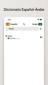 Diccionario Árabe-Español screenshot 1