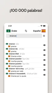 Diccionario Árabe-Español screenshot 2