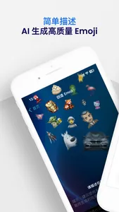 Swapr - AI Emoji, AI Face Swap screenshot 4