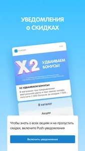 FUNDAY - одежда для всей семьи screenshot 4