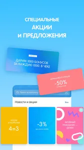 FUNDAY - одежда для всей семьи screenshot 5