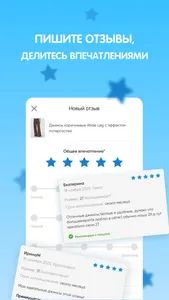 FUNDAY - одежда для всей семьи screenshot 6