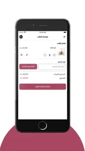 Flower Box فلاور بوكس screenshot 5
