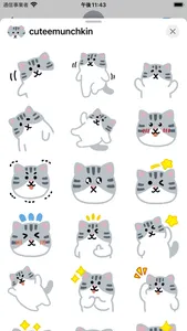 cutee munchkin screenshot 1