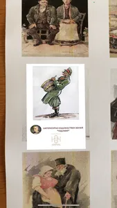 CHUDOMIR screenshot 0