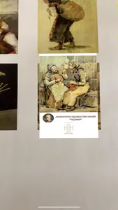 CHUDOMIR screenshot 1