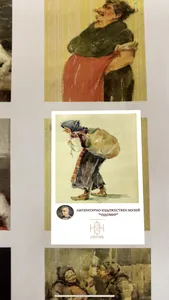 CHUDOMIR screenshot 2