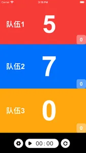 计分器 - 篮球、乒乓球、羽毛球、足球记分器工具 screenshot 1