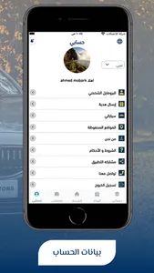 WashNgo-واش إن قو screenshot 5