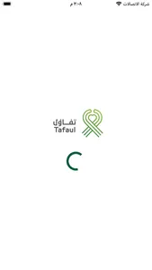 جمعية مكافحة السرطان (تفاؤل) screenshot 1