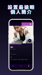 PickMe 揀我 screenshot 3