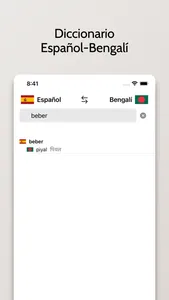 Diccionario Bengalí-Español screenshot 1