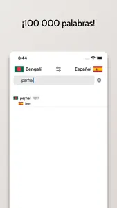 Diccionario Bengalí-Español screenshot 2