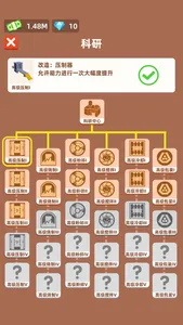 小小挖礦記：採礦模擬器 screenshot 4