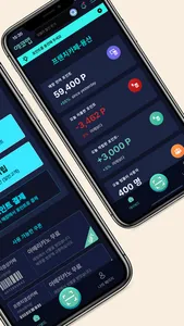 에코맵 파트너스 screenshot 1