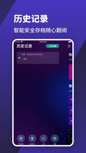 ChatGizmo-神仙助手 screenshot 2