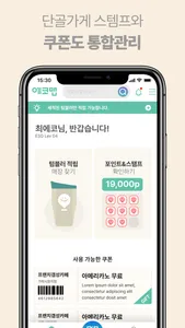 에코맵 Ecomap screenshot 3