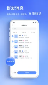 心阅心声医生端 screenshot 2