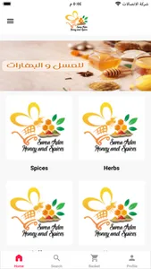 Samra-Aden screenshot 0