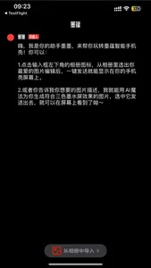 墨蕴 screenshot 1