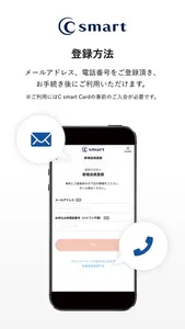 C smart 公式アプリ screenshot 1