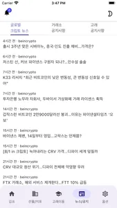 고래 screenshot 5