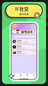 剧游馆 screenshot 2