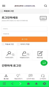 블레싱투유 스페셜리스트 프리랜서 재능마켓 screenshot 3