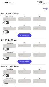 MyBarber Admin screenshot 0