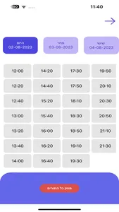 MyBarber Admin screenshot 1