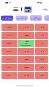 MyBarber Admin screenshot 2