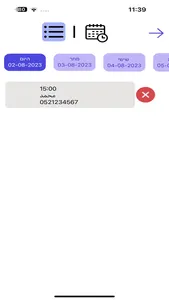 MyBarber Admin screenshot 3