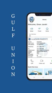 GUinsure screenshot 0