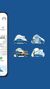 GUinsure screenshot 1