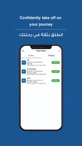 GUinsure screenshot 2