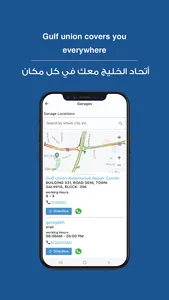 GUinsure screenshot 4