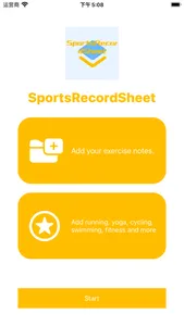 SportsRecordSheet screenshot 1