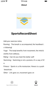 SportsRecordSheet screenshot 4