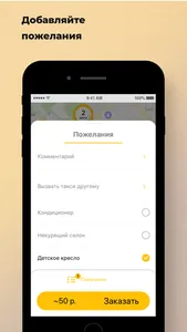 Сервис ПРАЙД screenshot 1