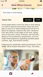 Wine Course screenshot 1