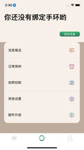 LB HEALTH screenshot 0