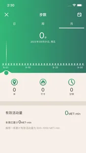 LB HEALTH screenshot 1