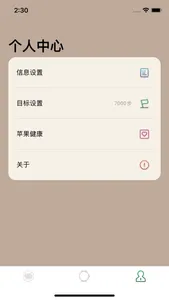 LB HEALTH screenshot 3