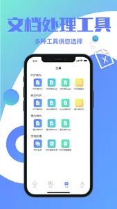 ppt-PPT制作软件&乐瑶手机PPT模板编辑 screenshot 2