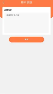 司好工 screenshot 3