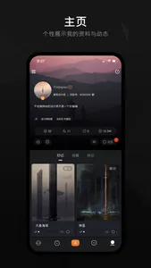 印际 screenshot 0