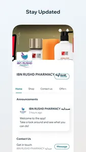 Ibn RUSHD PHARMACY screenshot 2