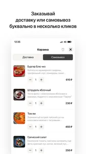 Coffeemolka | Владивосток screenshot 2