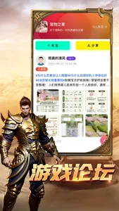 多趣玩游戏盒 screenshot 1