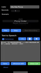 Whatz Call screenshot 1